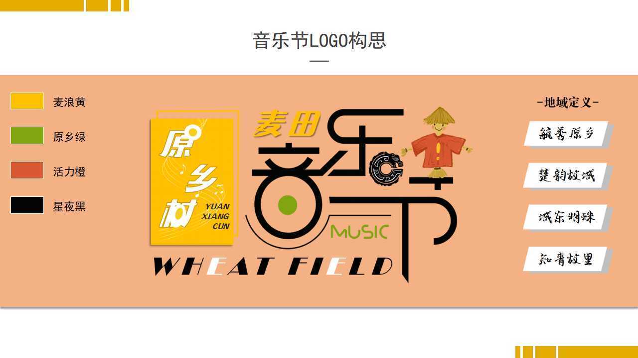光天传媒文化完成重点文化项目阶段性成果发布